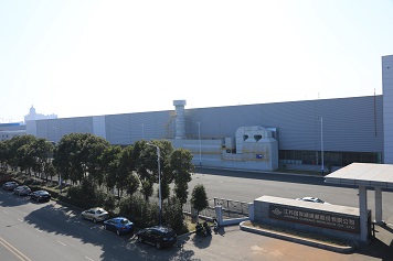 国茂股份打造企业绿色制造先进典型，加快建设绿色制造体系
